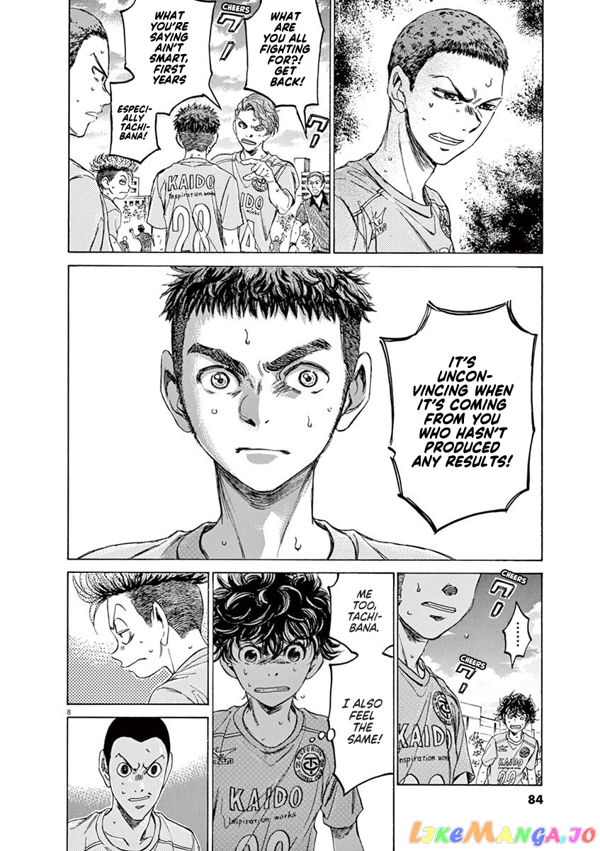Ao Ashi, Chapter 99 image 08
